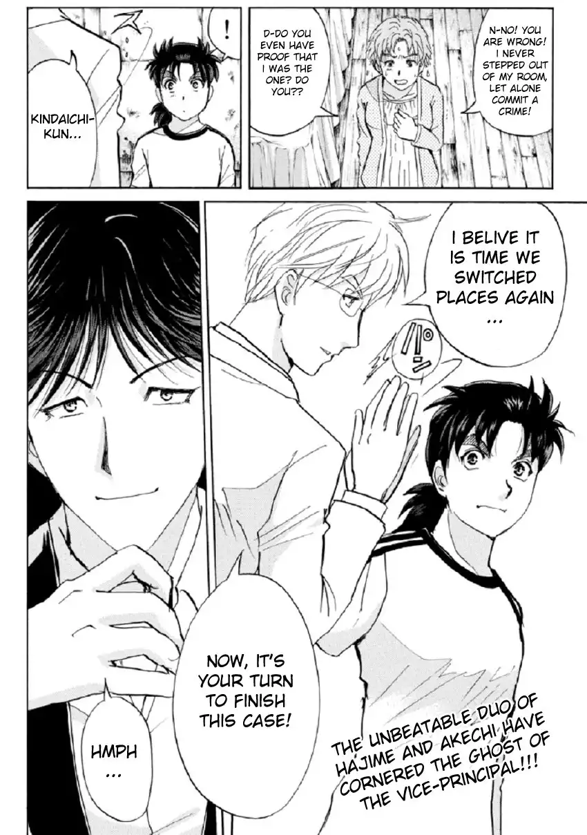 Kindaichi Shounen no Jikenbo R Chapter 21 23